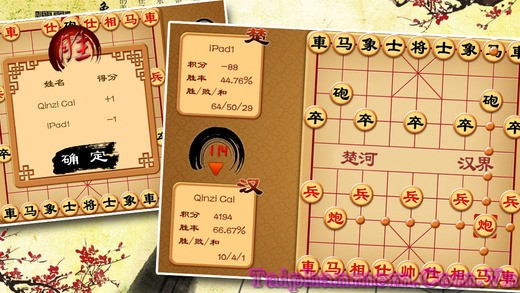 Chinese Chess 9 Levels for iOS