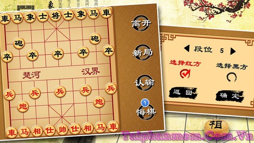 Chinese Chess 9 Levels for iOS