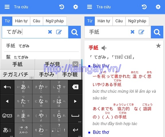 Từ điển Việt Nhật - Nhật Việt for Android
