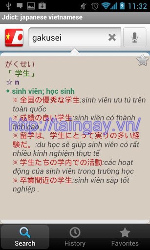 Từ điển Việt Nhật - Nhật Việt for Android