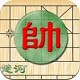 Chinese Chess 9 Levels for iOS 3.1.3 - Chơi cờ tướng trên iPhone/iPad