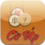 Cờ úp for iOS 1.1 - Game cờ úp trí tuệ hấp dẫn dành cho iphone/ipad