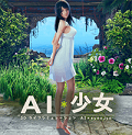 AI Shoujo - Game Anime sinh tồn trên hoang đảo cùng bạn gái xinh đẹp
