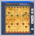 Chinese Chess 1.0 - Chơi game cờ tướng trên máy tính